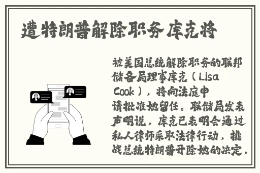 国产**久久精品
