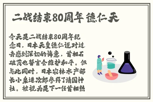 荷兰人牲禽动交另类